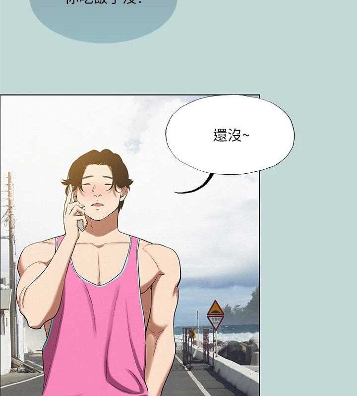 第75话-野战绝佳秘境 - 第34.jpg页