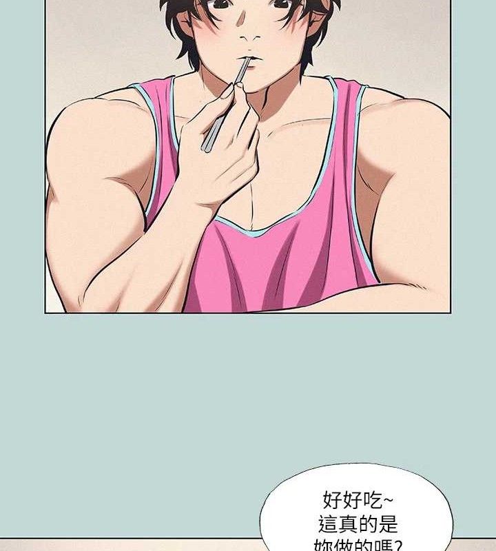 第75话-野战绝佳秘境 - 第39.jpg页