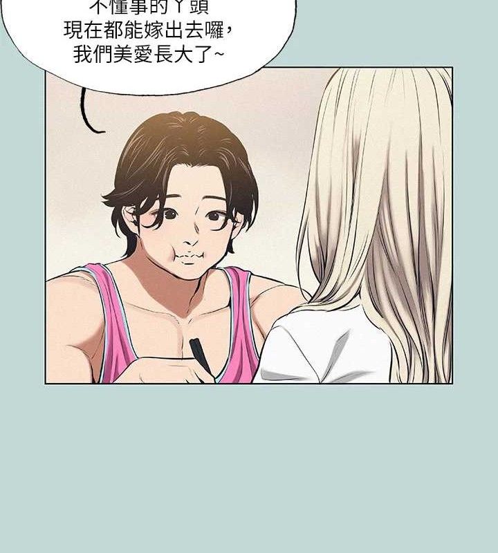 第75话-野战绝佳秘境 - 第41.jpg页