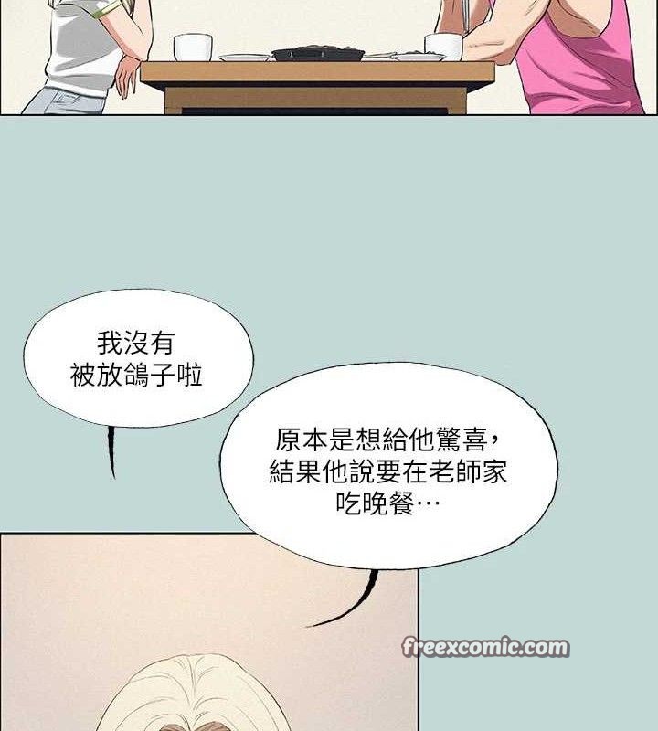 第75话-野战绝佳秘境 - 第45.jpg页