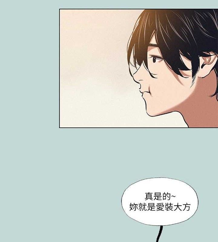 第75话-野战绝佳秘境 - 第47.jpg页