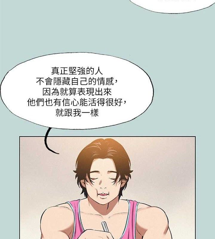 第75话-野战绝佳秘境 - 第49.jpg页