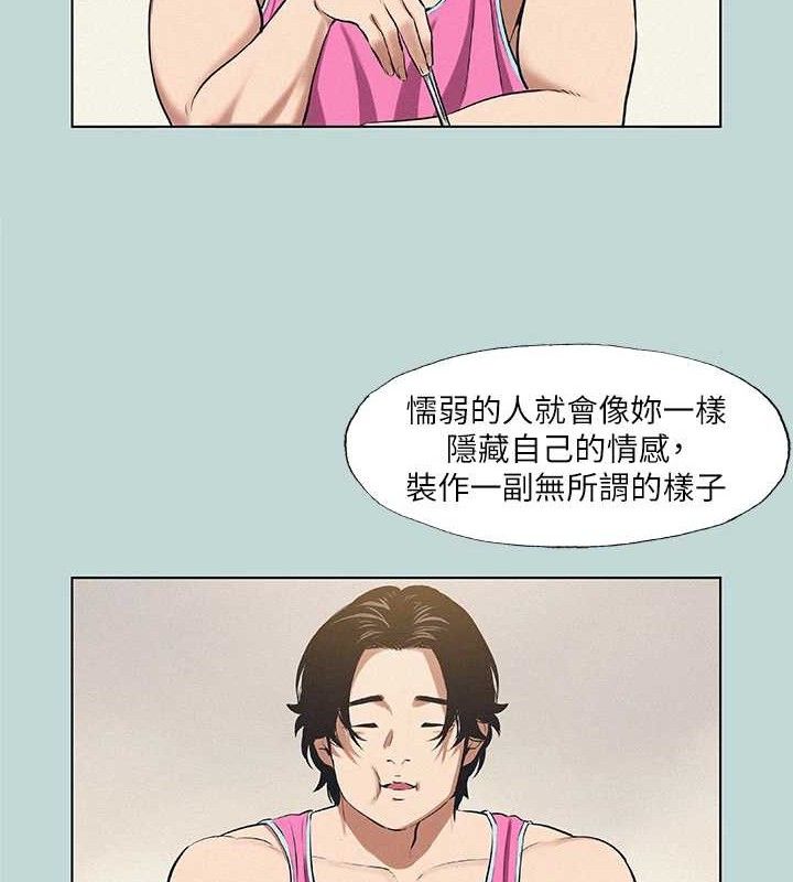 第75话-野战绝佳秘境 - 第50.jpg页