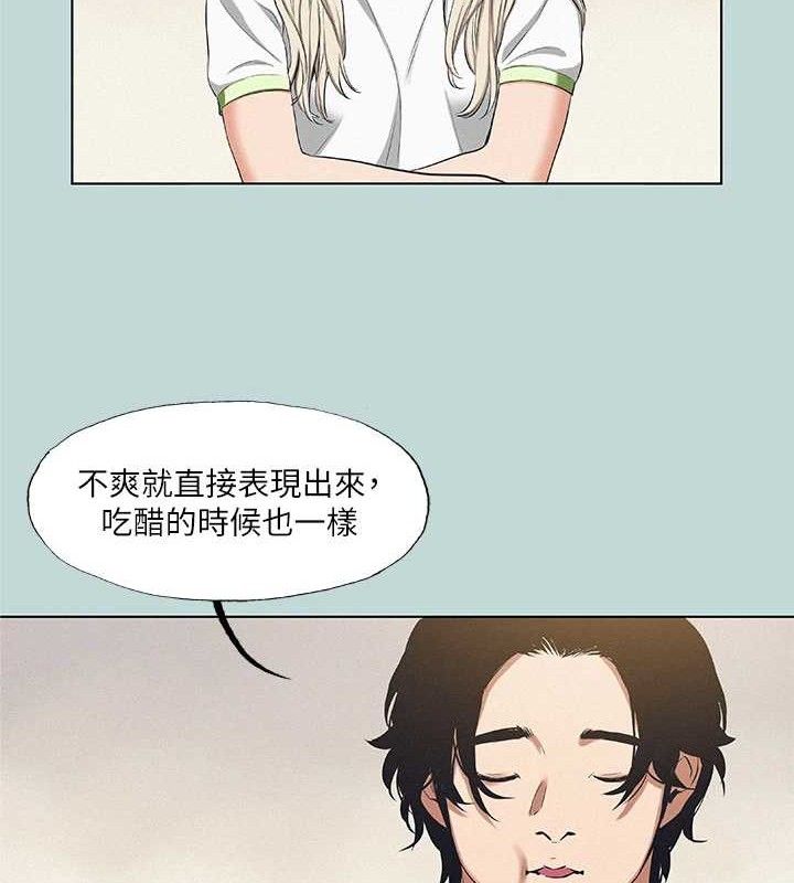 第75话-野战绝佳秘境 - 第52.jpg页