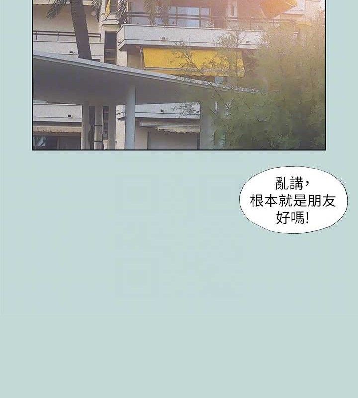 第75话-野战绝佳秘境 - 第56.jpg页