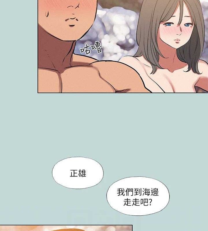 第75话-野战绝佳秘境 - 第72.jpg页