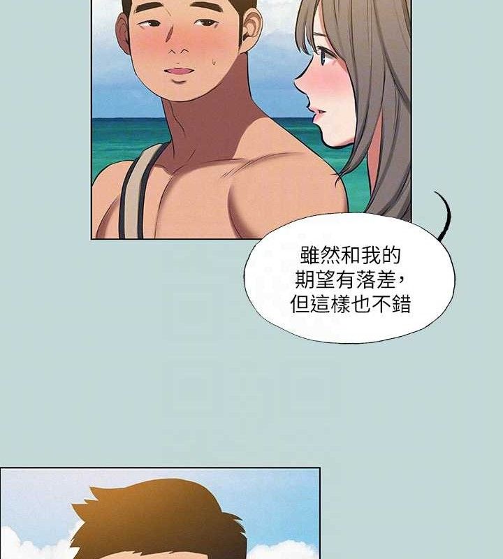 第75话-野战绝佳秘境 - 第80.jpg页