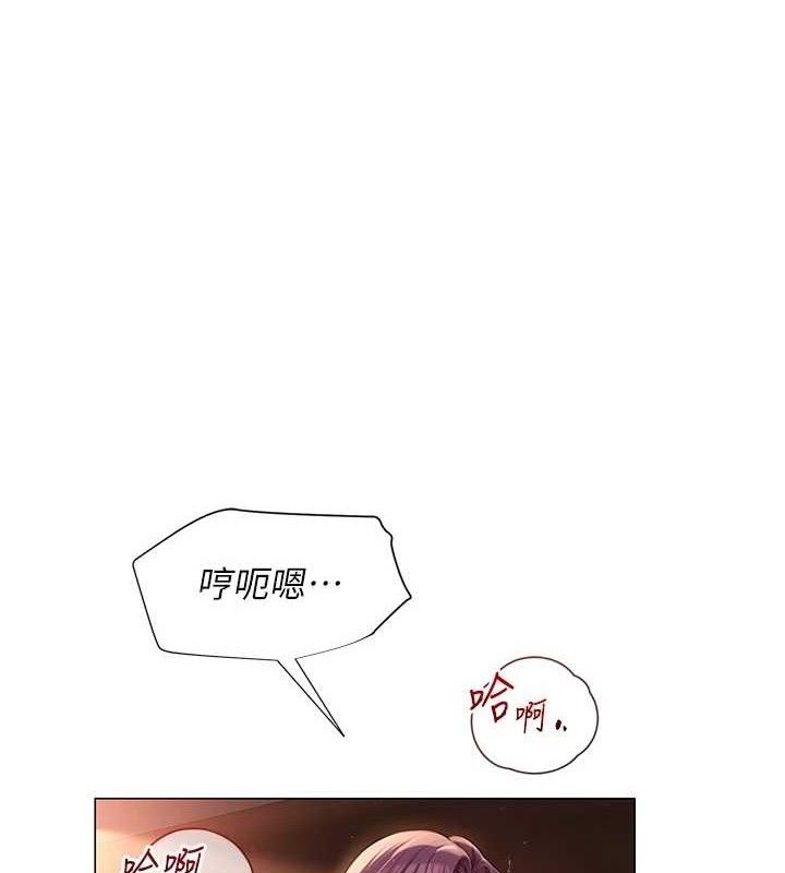 第18话-索取肉体赔偿 - 第1.jpg页