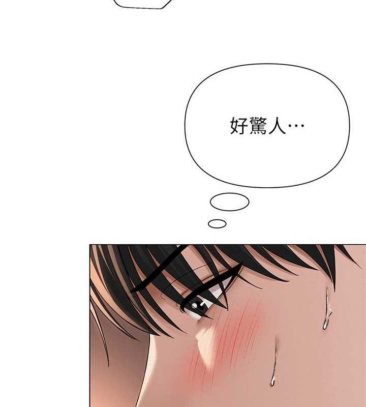 第18话-索取肉体赔偿 - 第8.jpg页