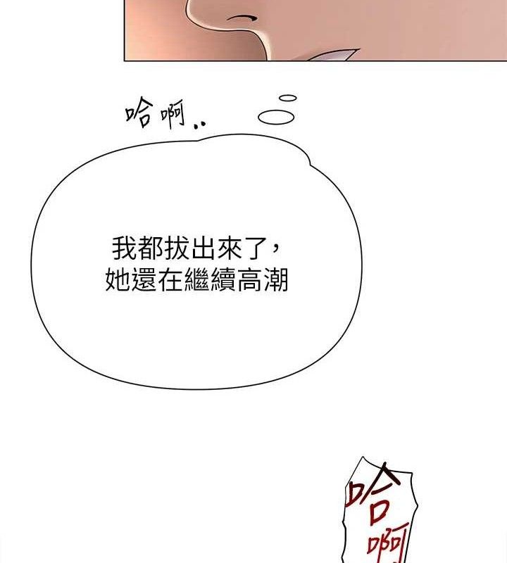 第18话-索取肉体赔偿 - 第9.jpg页
