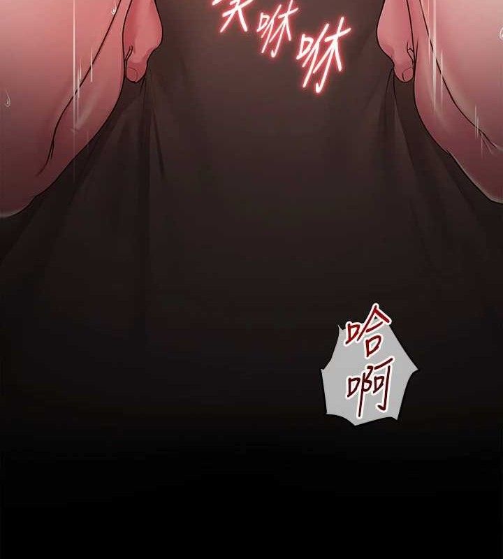 第18话-索取肉体赔偿 - 第12.jpg页