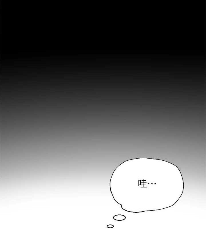 第18话-索取肉体赔偿 - 第13.jpg页