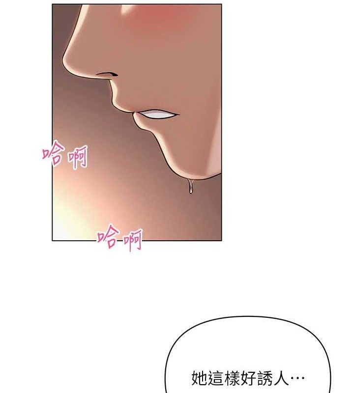 第18话-索取肉体赔偿 - 第14.jpg页