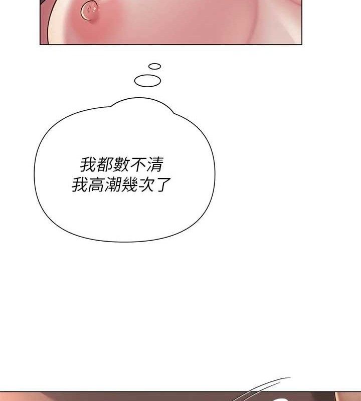 第18话-索取肉体赔偿 - 第17.jpg页