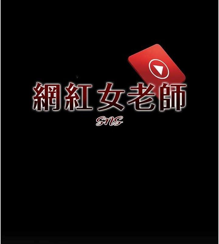 第18话-索取肉体赔偿 - 第26.jpg页