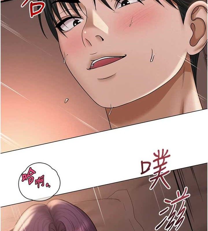 第18话-索取肉体赔偿 - 第29.jpg页