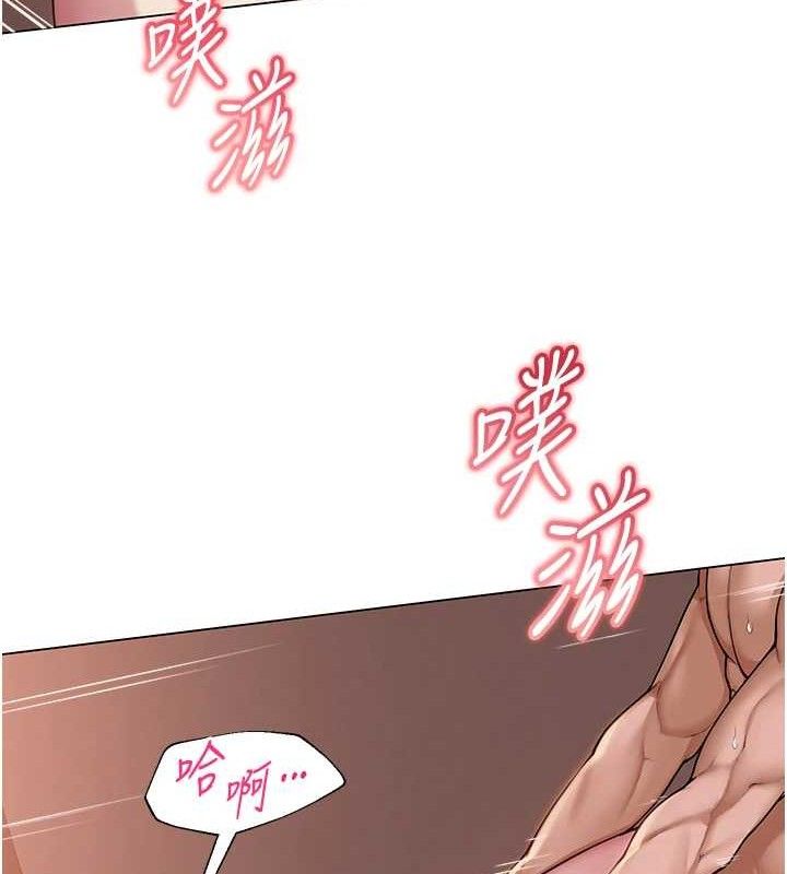 第18话-索取肉体赔偿 - 第33.jpg页