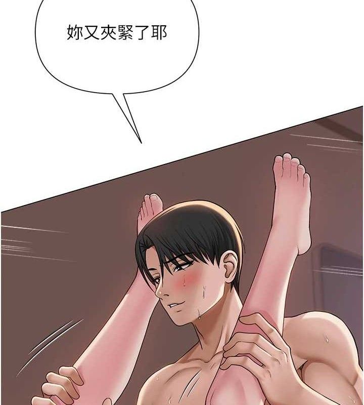 第18话-索取肉体赔偿 - 第41.jpg页