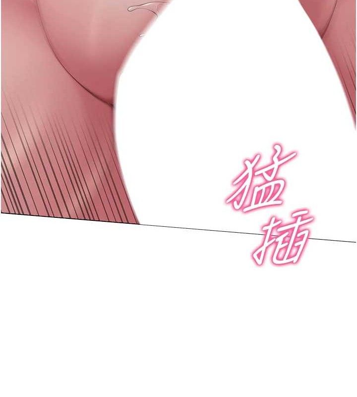 第18话-索取肉体赔偿 - 第46.jpg页