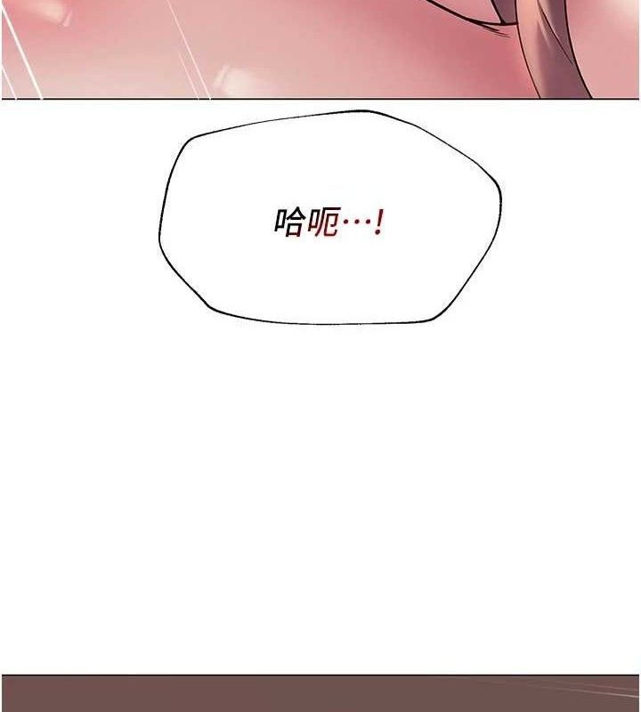 第18话-索取肉体赔偿 - 第48.jpg页