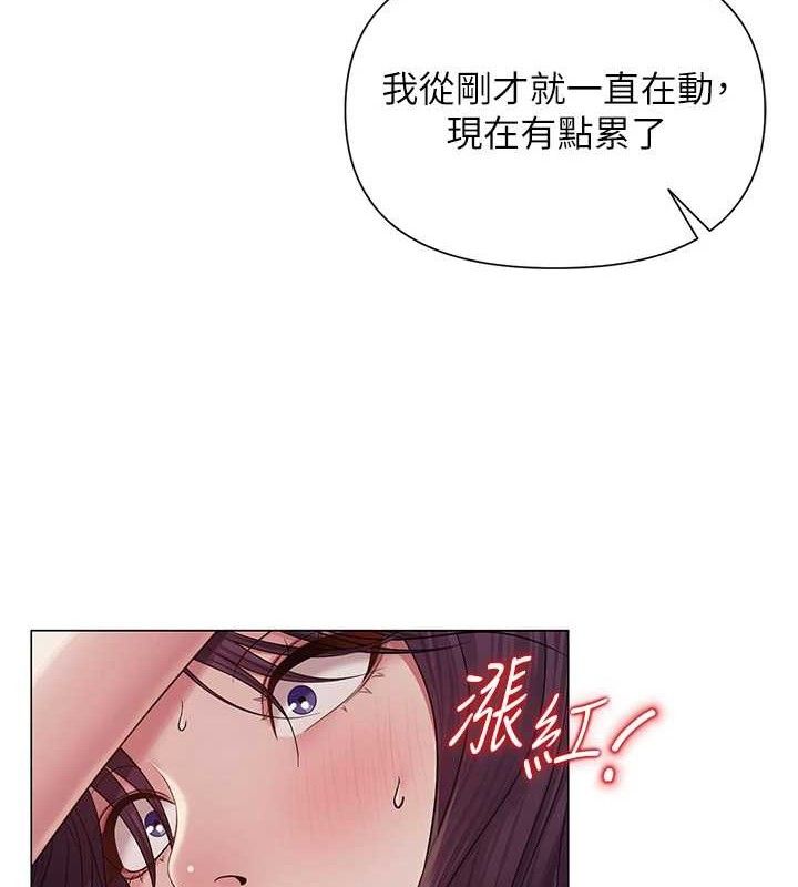 第18话-索取肉体赔偿 - 第55.jpg页