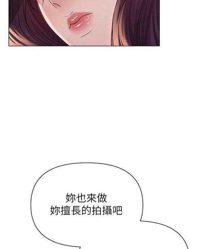 第18话-索取肉体赔偿 - 第56.jpg页
