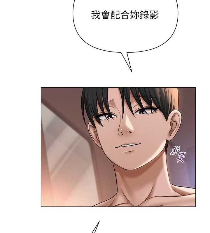 第18话-索取肉体赔偿 - 第57.jpg页