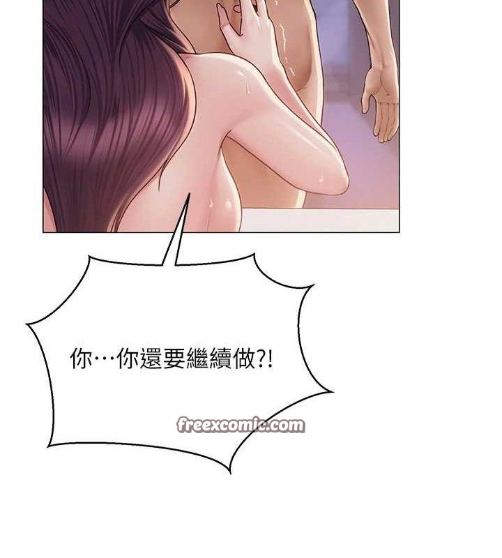 第18话-索取肉体赔偿 - 第60.jpg页