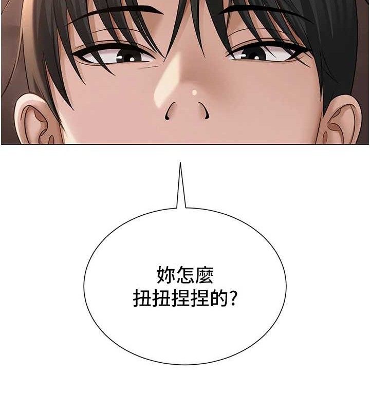 第18话-索取肉体赔偿 - 第67.jpg页