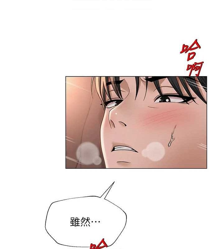 第18话-索取肉体赔偿 - 第91.jpg页