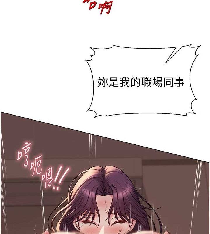 第18话-索取肉体赔偿 - 第92.jpg页