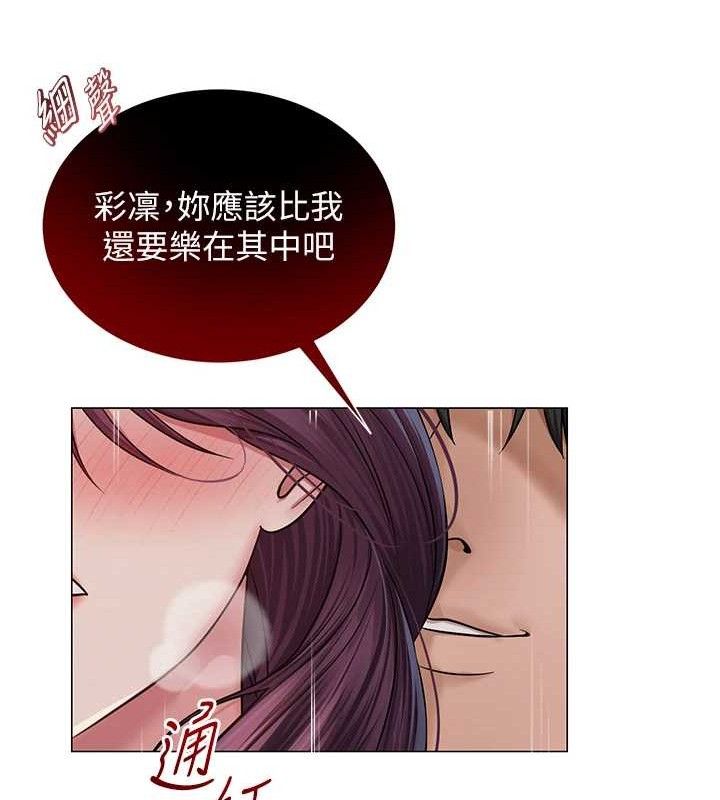 第18话-索取肉体赔偿 - 第100.jpg页