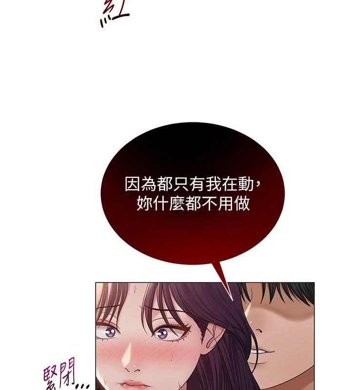 第18话-索取肉体赔偿 - 第101.jpg页