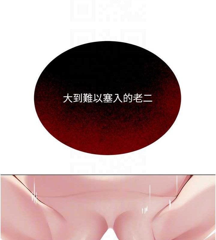 第18话-索取肉体赔偿 - 第104.jpg页