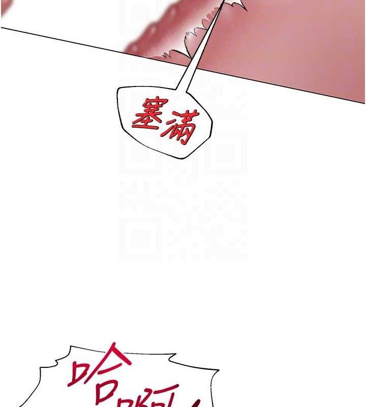 第18话-索取肉体赔偿 - 第111.jpg页
