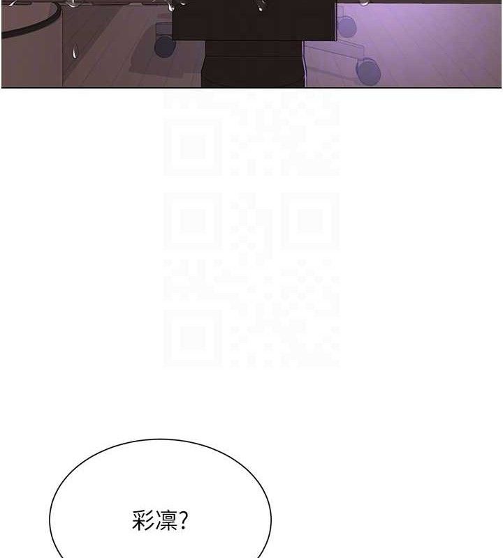 第18话-索取肉体赔偿 - 第119.jpg页