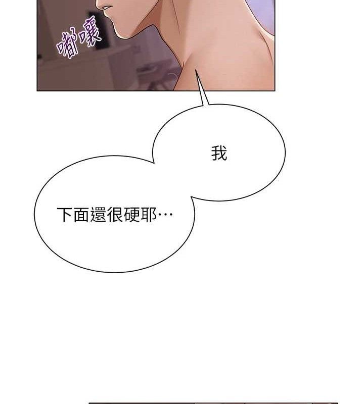 第18话-索取肉体赔偿 - 第122.jpg页