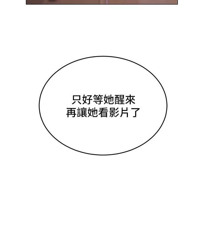 第18话-索取肉体赔偿 - 第125.jpg页