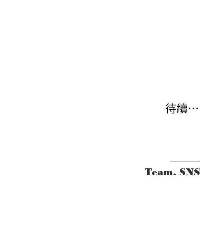 第18话-索取肉体赔偿 - 第126.jpg页