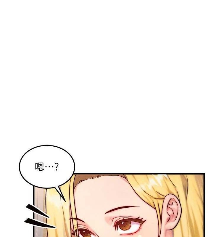 第13话-自慰被他看到了… - 第1.jpg页