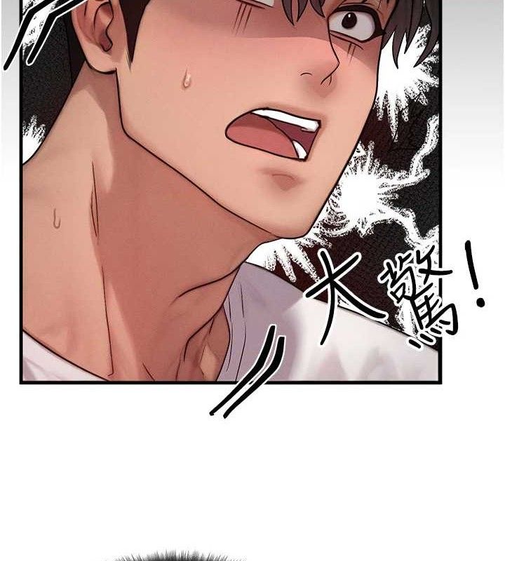 第13话-自慰被他看到了… - 第6.jpg页