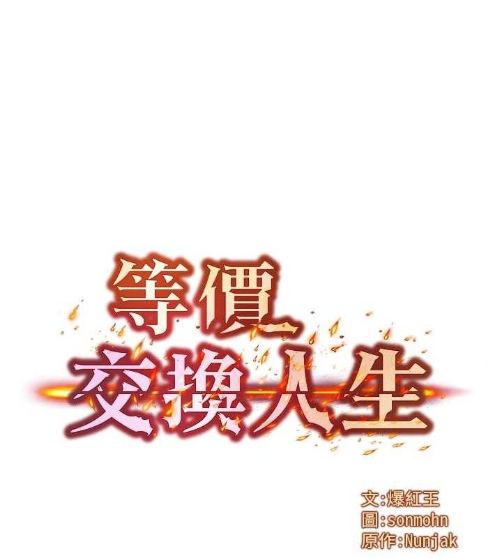 第13话-自慰被他看到了… - 第9.jpg页