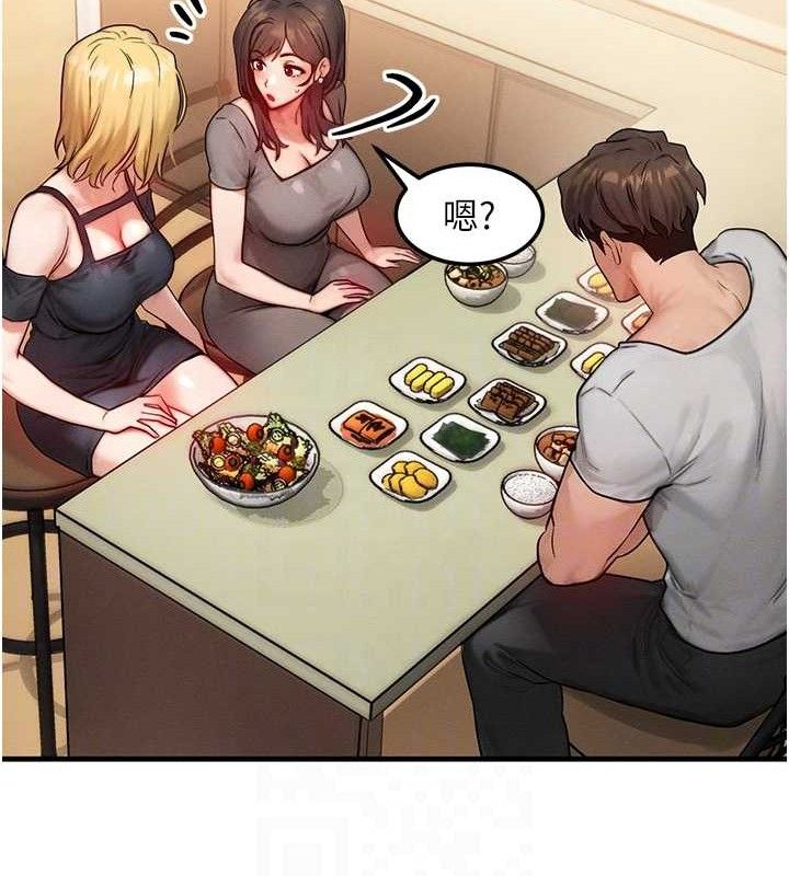 第13话-自慰被他看到了… - 第16.jpg页