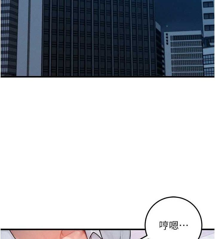 第13话-自慰被他看到了… - 第35.jpg页