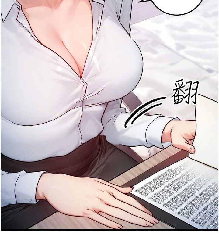 第13话-自慰被他看到了… - 第36.jpg页