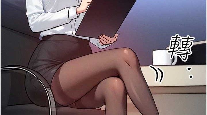 第13话-自慰被他看到了… - 第38.jpg页