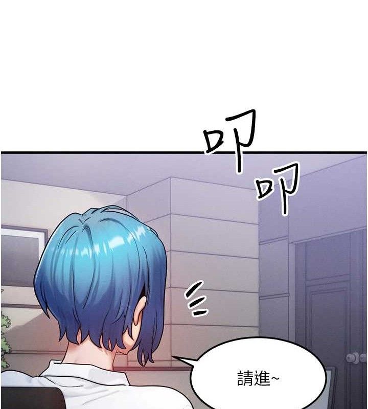 第13话-自慰被他看到了… - 第41.jpg页