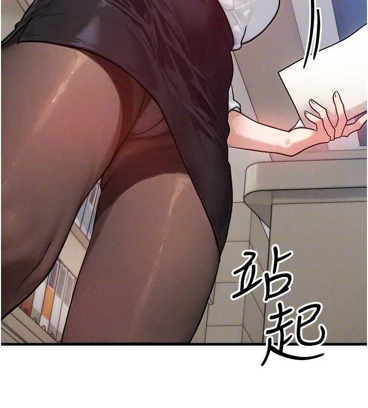 第13话-自慰被他看到了… - 第55.jpg页