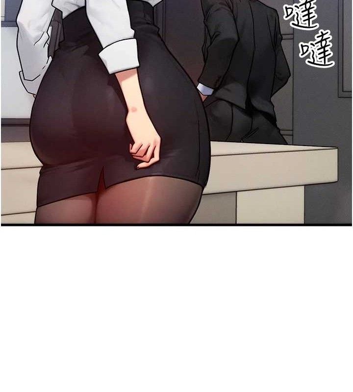 第13话-自慰被他看到了… - 第57.jpg页