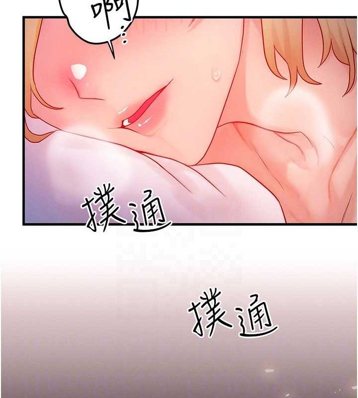 第13话-自慰被他看到了… - 第66.jpg页